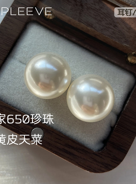 奥地利进口施家珍珠耳钉999足银正品暖光澳白水晶650色无耳洞耳夹