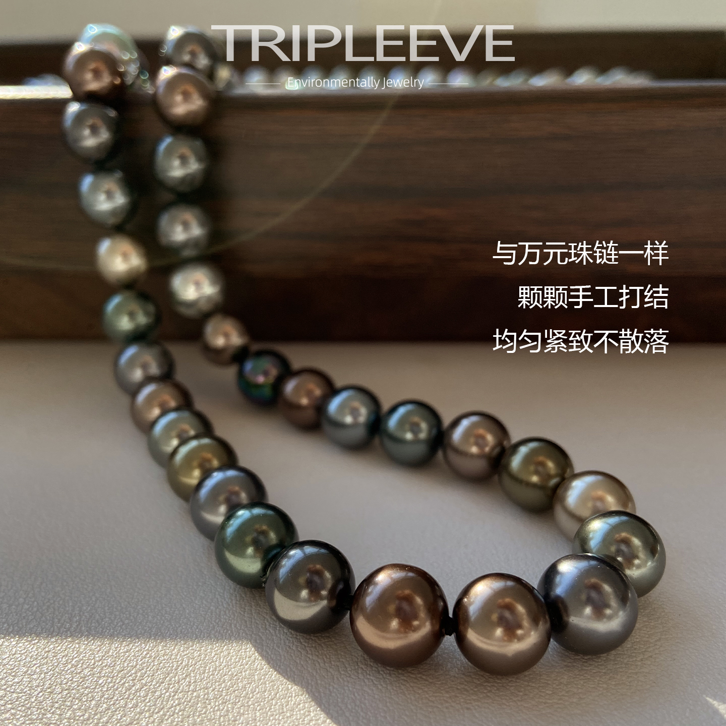 超拟真!黑蝶皇后珍珠项链大溪地黑珍珠混彩莫兰迪毛衣链套装925银