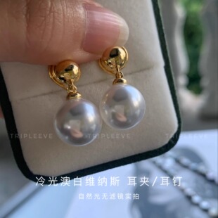 海水澳白珍珠金珠耳环耳坠维纳斯akoya极光天女12mm无耳洞耳夹