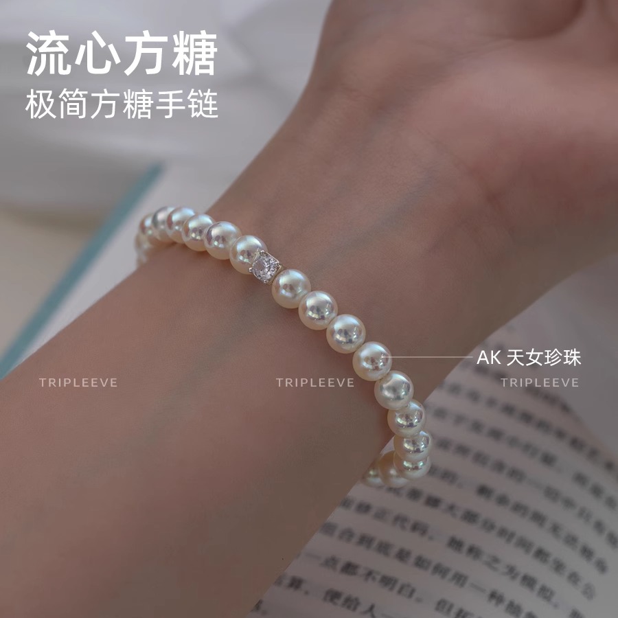 Akoya极光天女珍珠手链简单大方方糖弹力绳极细款正圆自然伴彩