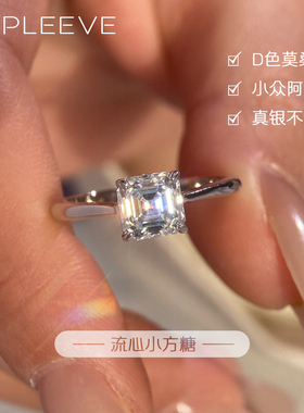 冰晶方糖!莫桑钻石戒指经典阿斯切s925纯银镀18k白金大方求婚钻戒