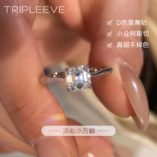 冰晶方糖!莫桑钻石戒指经典阿斯切s925纯银镀18k白金大方求婚钻戒