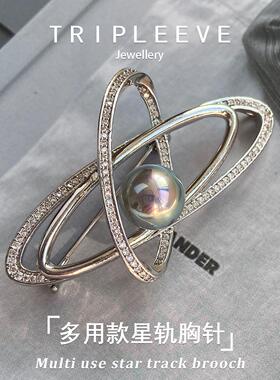 星球系列优雅气质百搭胸针