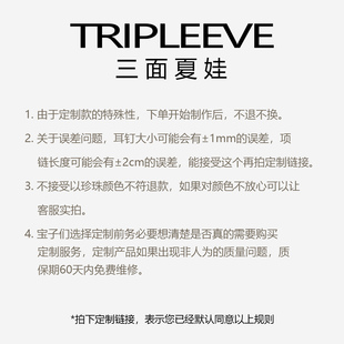 首饰打版 来图来样定制 设计 1对1专属服务 三面夏娃支持高端定制