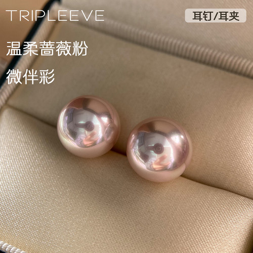 淡水两色！樱花蔷薇粉伴彩人造珍珠正圆极光纯足银耳钉无耳洞耳夹