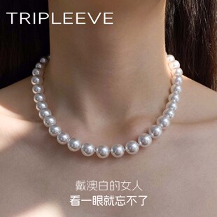 高品质人造澳白珍珠项链棉线打结海水冷白光s925纯银扣 一条毕业