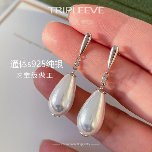 小众水滴形巨修饰脸型