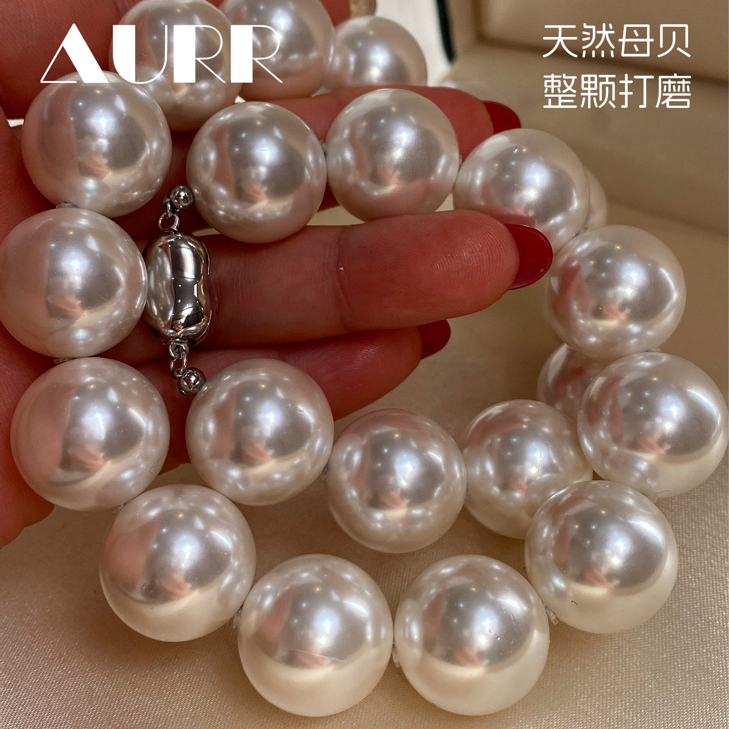 天然澳母贝珍珠冷光澳白龙珠大点位人造海水珍珠项链s925纯银扣头