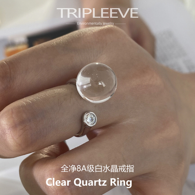凝露微光！天然8A全净白水晶戒指s925银泡泡钻开口指环无孔牛鼻孔