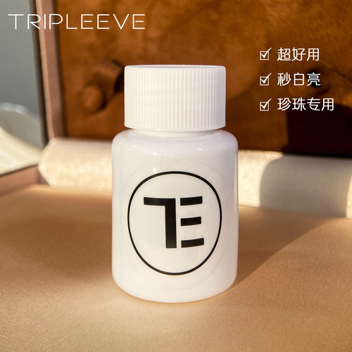 专用洗银水 银饰发黑清洗变白亮 不伤珍珠