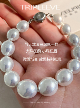 松弛感拉满！原创椭圆凤凰冷光澳白带伴彩珍珠手链大龙珠打结设计