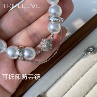 超实用！多用手链手串防丢链手绳防丢扣珍珠手链水晶手链防掉链