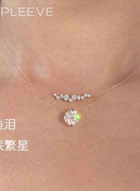 海底繁星原创设计人鱼泪钻石项链隐形透明鱼线s925纯银吊坠锁骨链