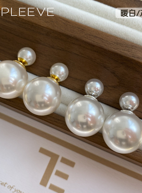 露思严选澳白珍珠大灯泡！s999足银耳钉一款三戴D家前后戴大小珠