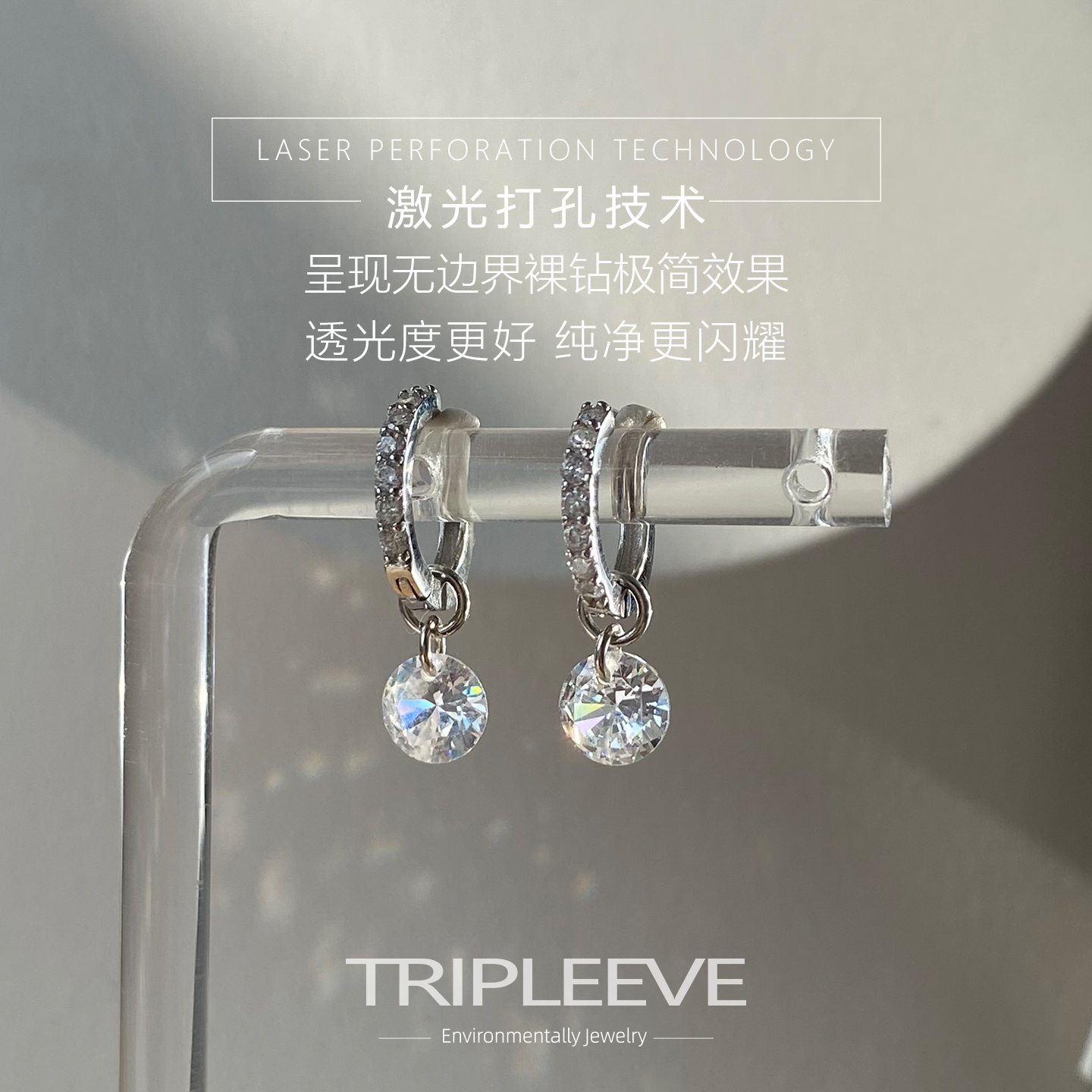 无耳洞可一款两戴裸感高碳钻通体s925纯银满钻耳扣设计感耳环耳饰