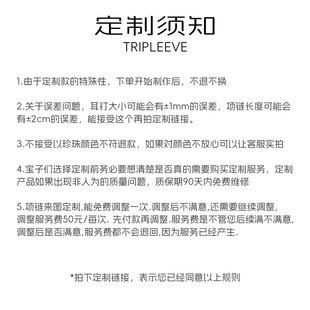 三面夏娃支持高端定制 1对1专属服务 来图来样定制 首饰打版设计