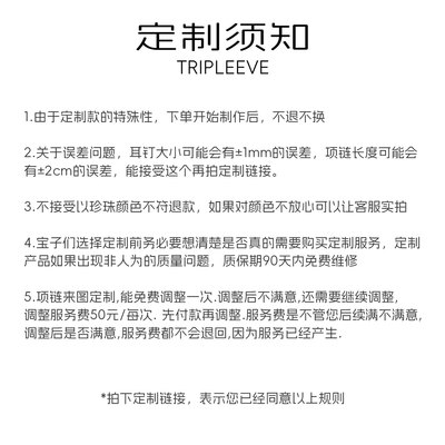 11专属客服设计确认才制作