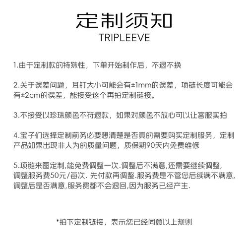 11专属客服设计确认才制作
