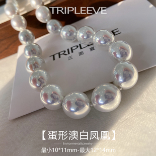 凤凰澳白!冷白带伴彩椭圆蛋形珍珠项链大龙珠12mm松弛感打结原创