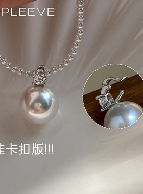 万能卡扣版！经典戴妃珍珠吊坠S925纯银高碳钻baby珠珍珠项链米珠