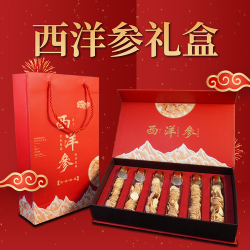 中秋送礼长辈实用西洋参含片龙年滋补养生礼盒高档送领导送老人参 - 封面