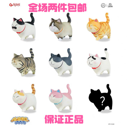 泡泡玛特正版ACTOYS猫铃铛盲盒第二2弹手办玩偶公仔猫咪摆件