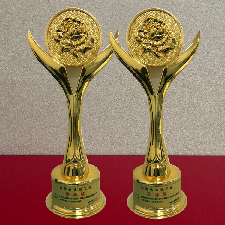 工程建设芙蓉杯奖杯钱江杯不锈钢堆金奖牌金箔授权牌铜牌折边牌