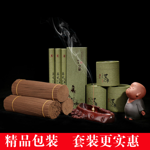 蚊香家用驱蚊无毒清香型纯天然艾草崖柏供香盘香线香厕所除臭香薰