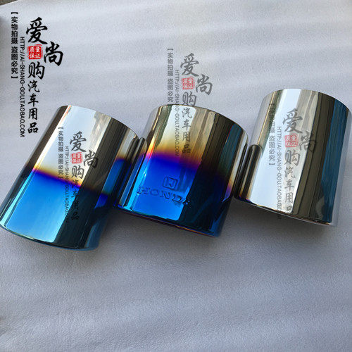 思铂睿09-17款专用尾喉 思尾喉/消声器