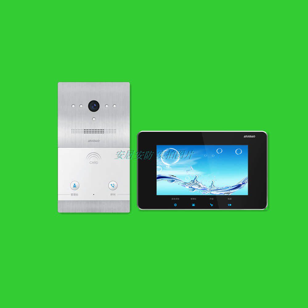 安居宝新款别墅小门口可视门铃别墅工厂医院对讲带刷卡7寸彩屏10