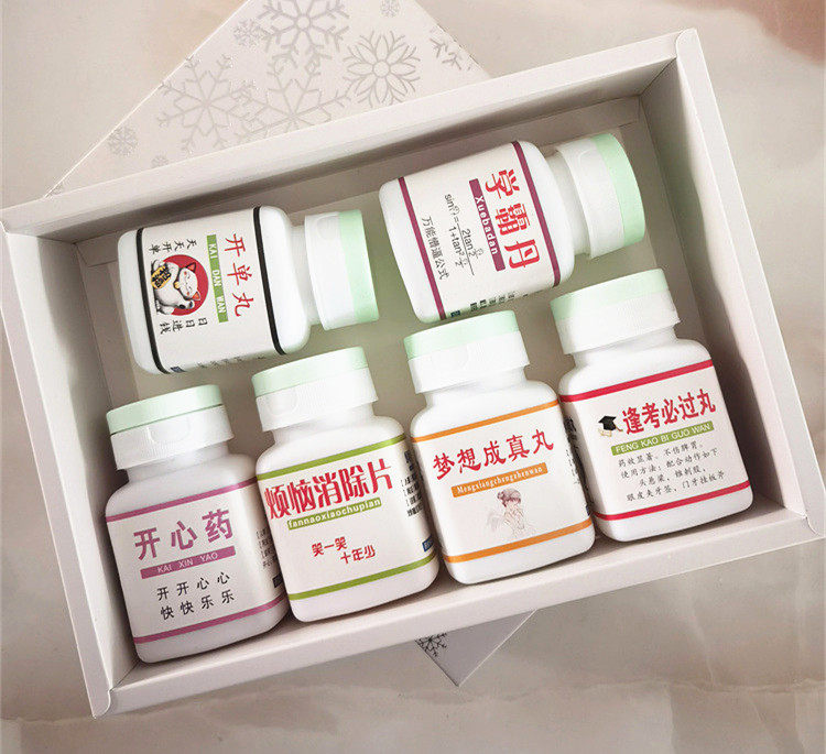 520整蛊恶搞怪糖果网红奇葩送男女友儿童闺蜜生日惊喜圣诞节礼物