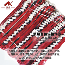 Led16P排线20-150CM全彩单色显示屏专用单元版模组模块通用连接线