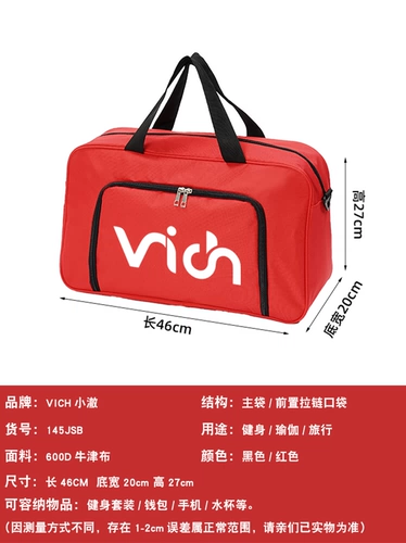 Спортивная сумка, сумка для путешествий, сумка на одно плечо, делается под заказ, с печатью вашего логотипа