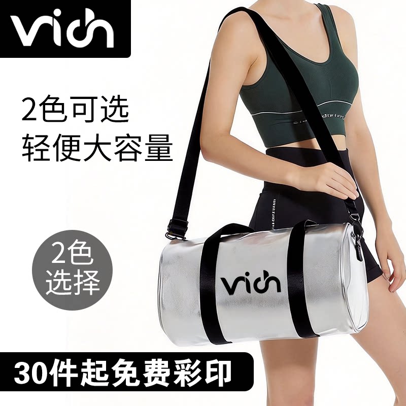 运动瑜伽包女pu皮健身包定制男圆筒足球包大单肩旅行包定做印logo