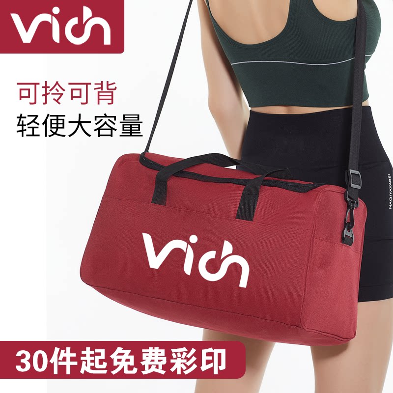 定制logo大容量健身包图片