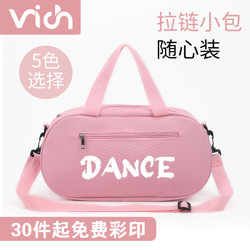 潮牌儿童手提舞蹈包跳舞背包定制logo时尚单肩芭蕾拉丁街舞包印字