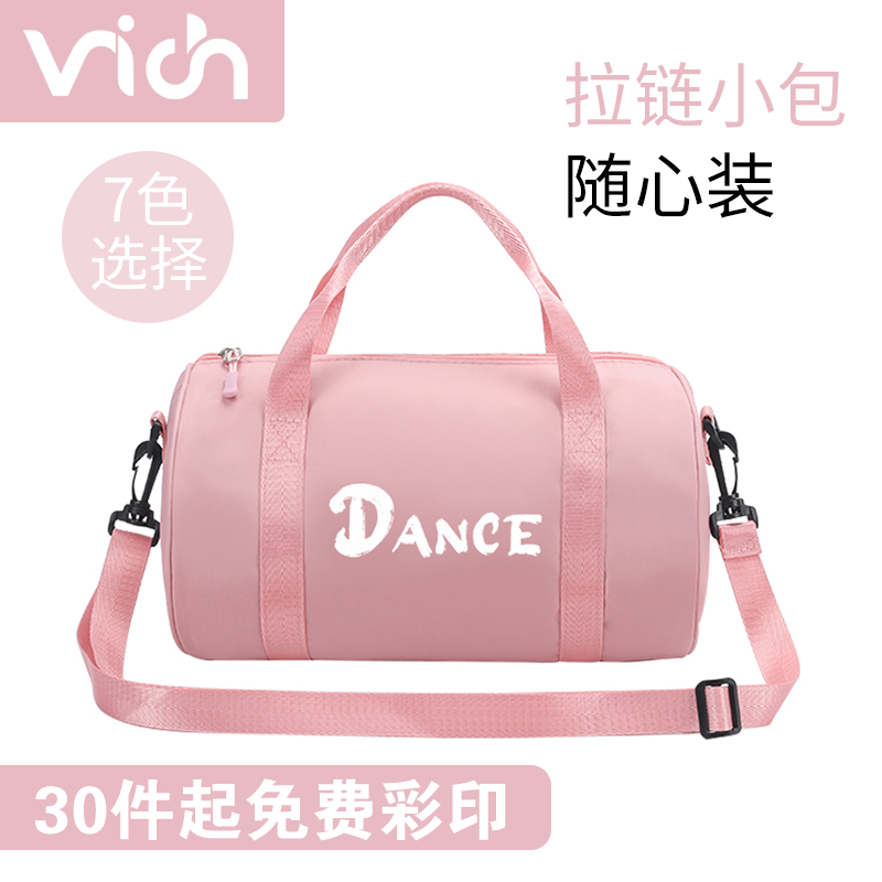 儿童舞蹈包跳舞背包单肩时尚芭蕾拉丁街舞包舞蹈用品定制可印logo