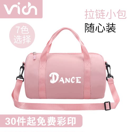 小澈VICH舞蹈包定制logo