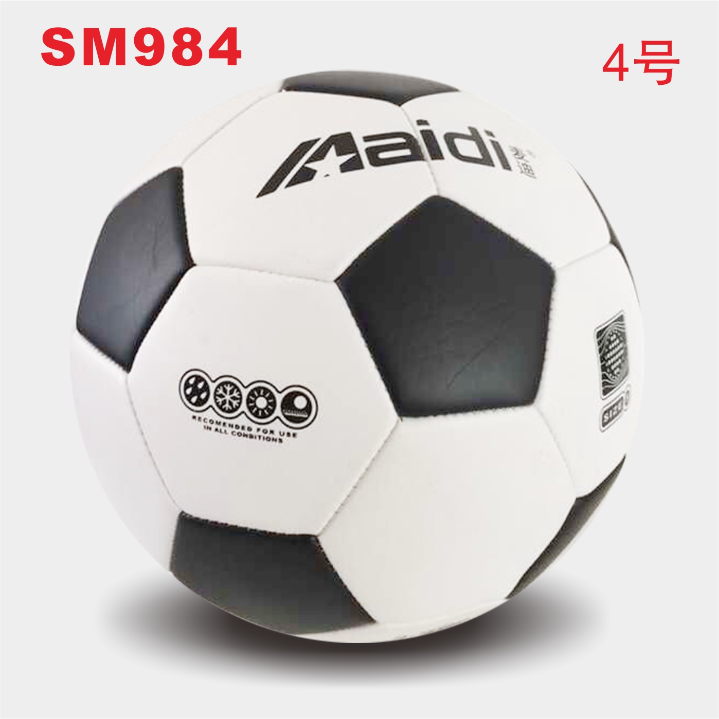 Ballon de foot - Ref 7541 Image 4