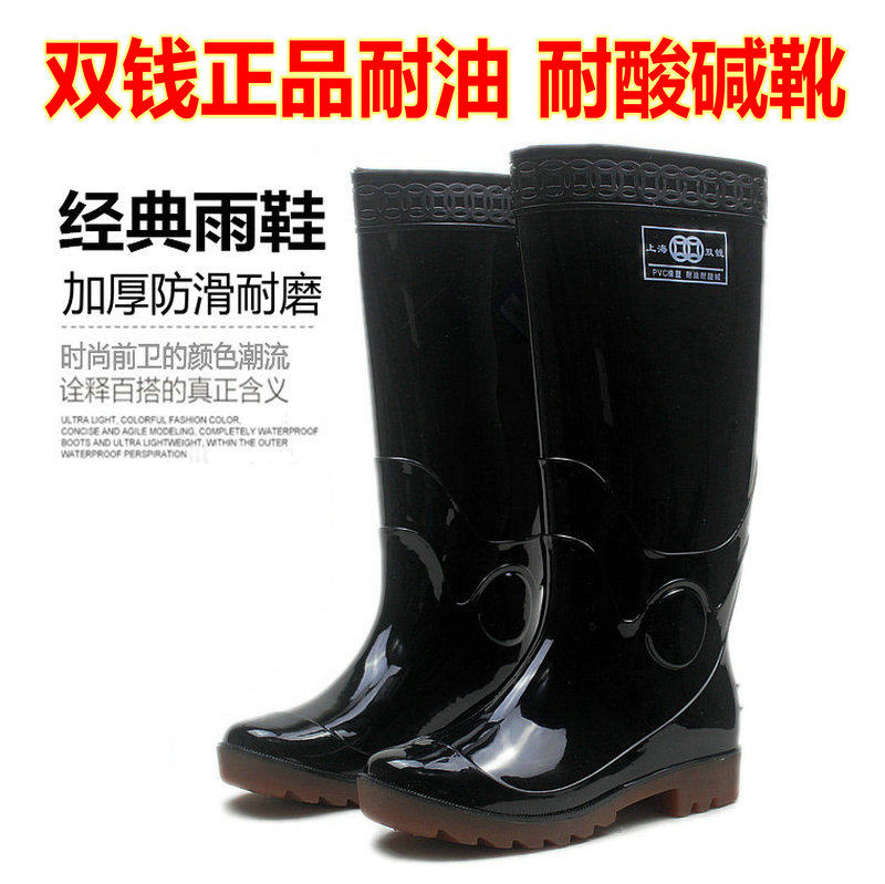 Chaussures - bottes caoutchouc homme pour hiver - semelle tendon - Ref 960020 Image 1