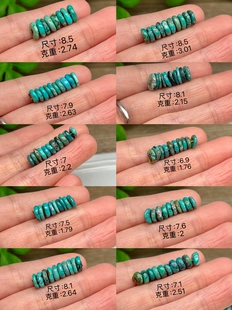 原矿绿松石高瓷精工特色果冻蓝绿藏扣隔片配珠