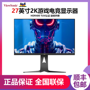 优派 27英寸显示器VX2781 ViewSonic PRO满血电竞小金刚