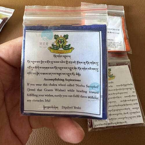 不丹纪念品洛扎卡丘s南宁祖古加*心想事成挂件