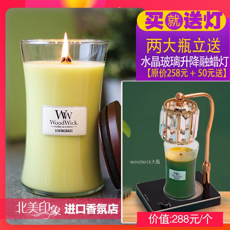 WoodWick美国进口香薰蜡烛大豆蜡无烟助眠香氛精油生日浪漫礼物在类目 家居饰品, 蜡烛/烛台, 香薰蜡烛中 - 来自Buy2taobao.com提供专业的淘宝代购服务