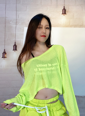 jazz上衣荧光绿色爵士舞宽松漏肩露脐短款长袖t恤舞蹈表演服装女