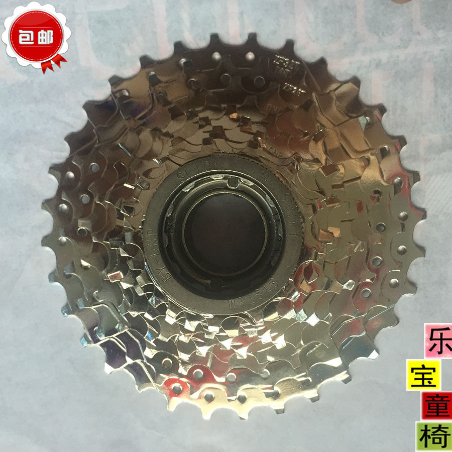 Pignon de vélo 9 vitesses - Ref 2363610 Image 1