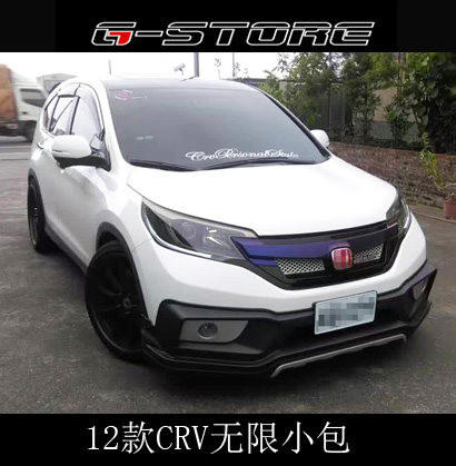 无限中网价格 无限中网图片 星期三