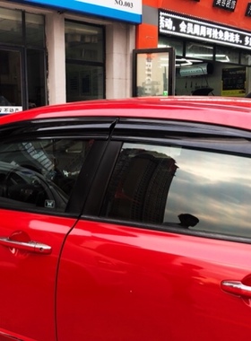 适用于八代思域 思铭FD2无限款晴雨挡雨眉  高透光 加厚 台产