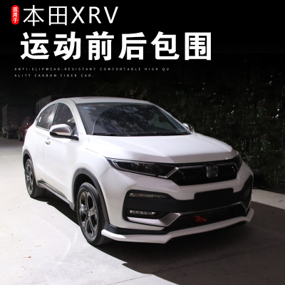 東車社适用19-21改装小包围