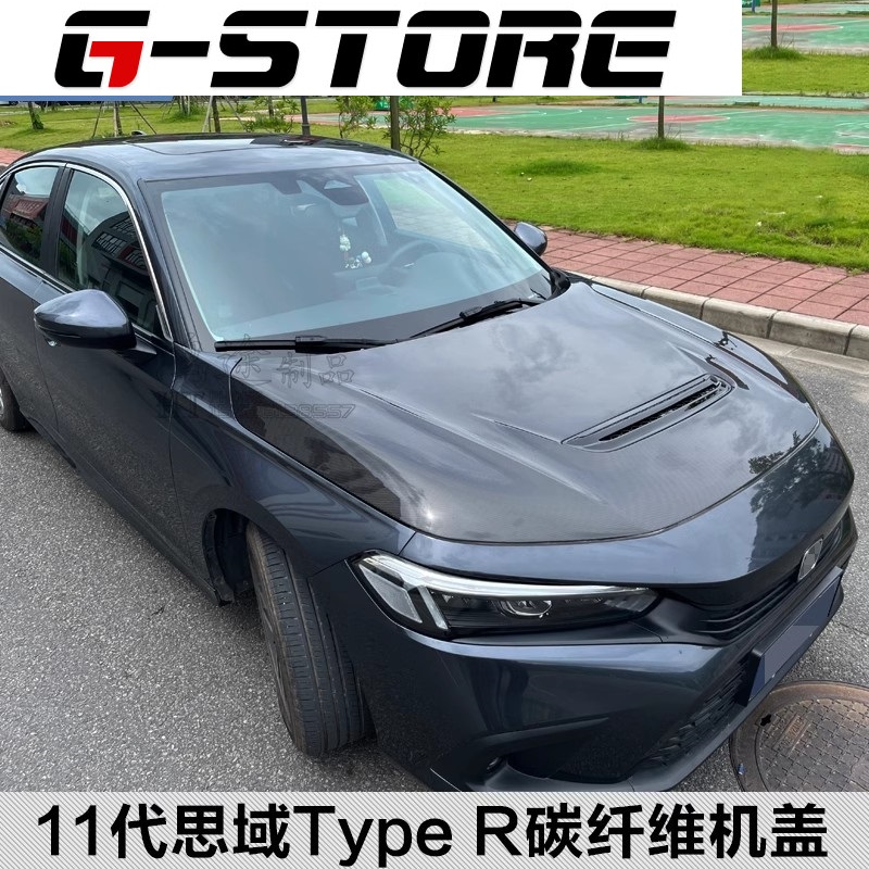思域型格机盖引擎盖碳纤维TypeR